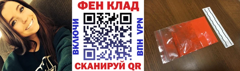АМФЕТАМИН 98%  Тольятти 