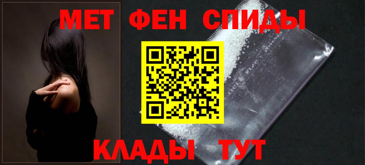 Тольятти  Amphetamine Premium  Amphetamine  Вход с VPN 