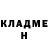 ГЕРОИН хмурый Nadezhda Netesova