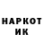 Codein напиток Lean (лин) RuslanKo