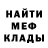 КЕТАМИН VHQ SayToe Charles