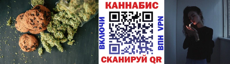 Canna-Cookies марихуана цены Тольятти