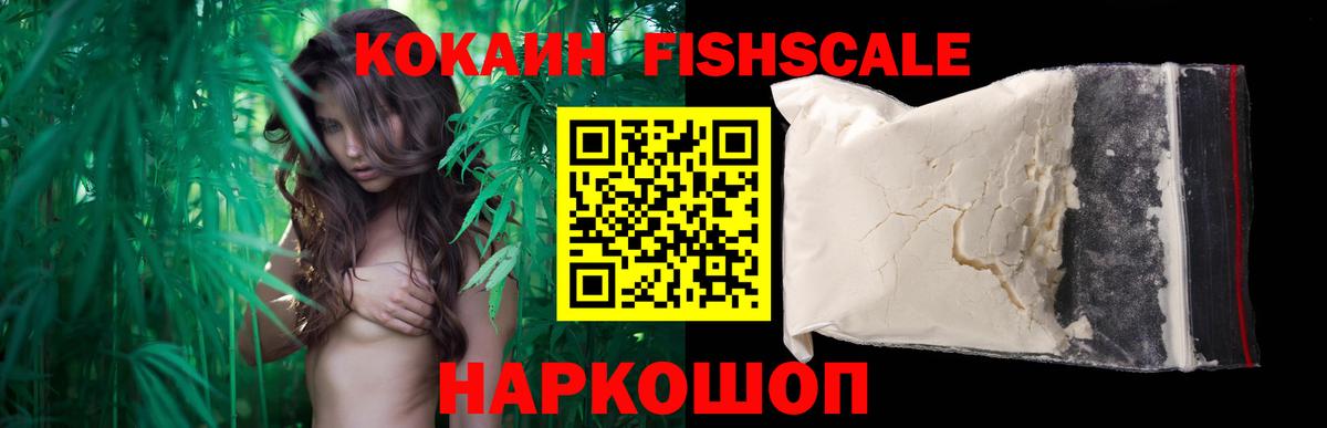 Кокаин 97% Тольятти