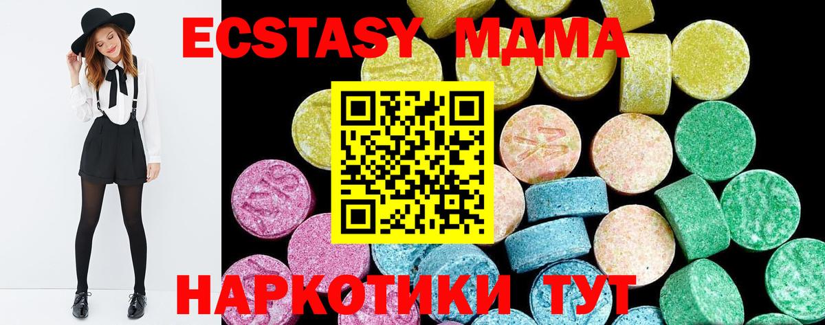 ЭКСТАЗИ  сайты даркнета как зайти  наркотики  Тольятти  Вход с VPN  Ecstasy Punisher 