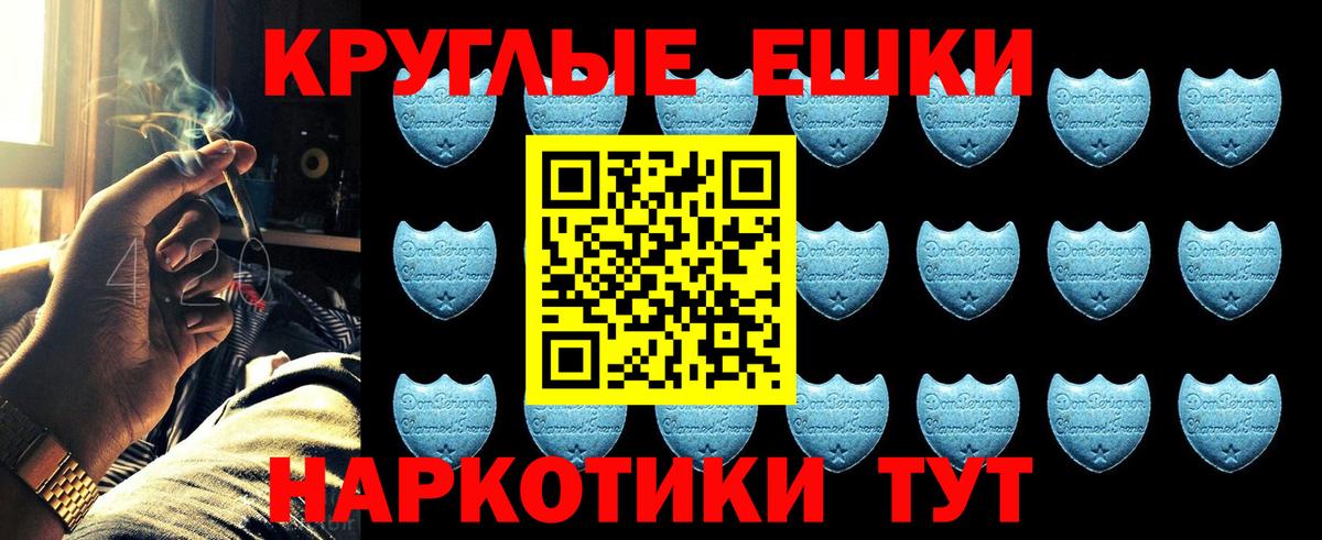 Экстази 99% Тольятти