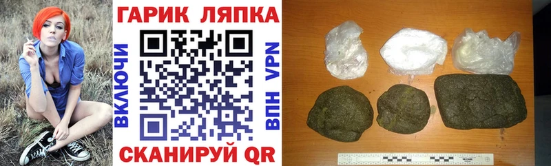 магазин    Тольятти  Гашиш hashish 