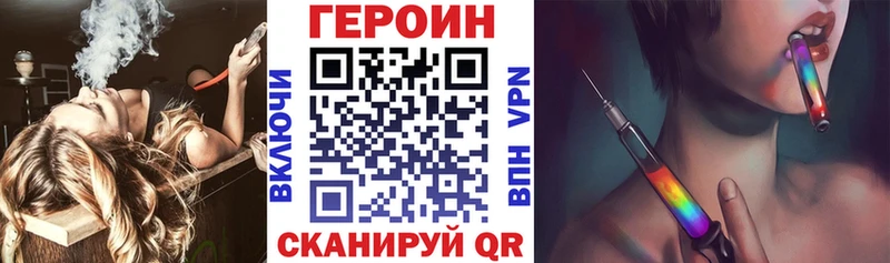 ГЕРОИН афганец  дарнет шоп  Тольятти 