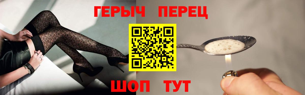 Героин афганец Тольятти