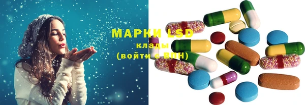 mdma Заволжье
