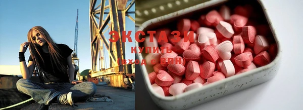 mdma Заволжье