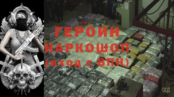 ГАЛЛЮЦИНОГЕННЫЕ ГРИБЫ Заволжск