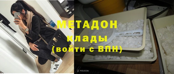 mdma Заволжье