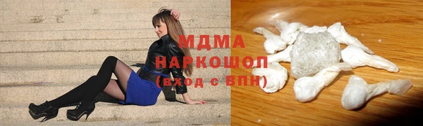 Альфа ПВП Заводоуковск