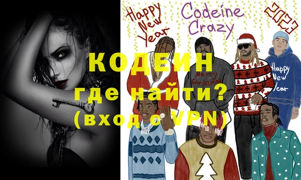 mdma Заволжье