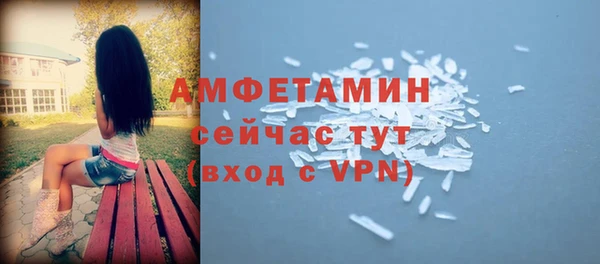 ГАЛЛЮЦИНОГЕННЫЕ ГРИБЫ Заволжск