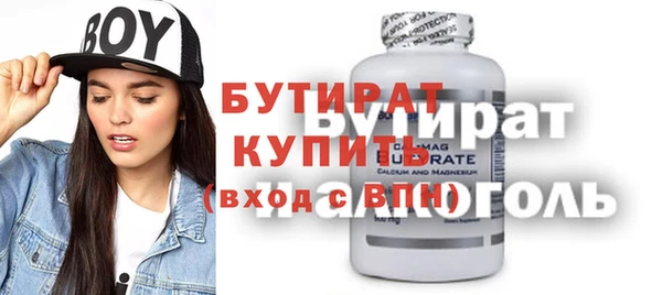 mdma Заволжье