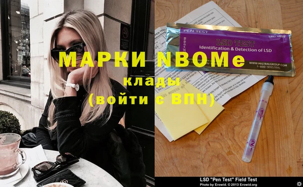 ГАЛЛЮЦИНОГЕННЫЕ ГРИБЫ Заволжск
