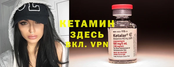 ГАЛЛЮЦИНОГЕННЫЕ ГРИБЫ Заволжск