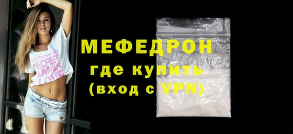 Альфа ПВП Заводоуковск