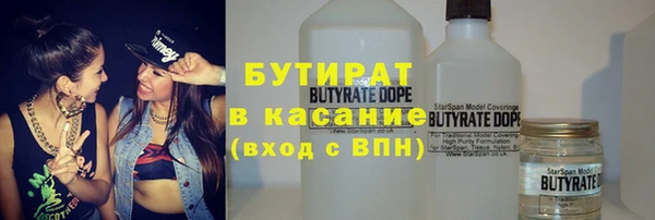 ГАЛЛЮЦИНОГЕННЫЕ ГРИБЫ Заволжск