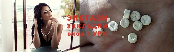 Альфа ПВП Заводоуковск