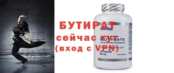 ГАЛЛЮЦИНОГЕННЫЕ ГРИБЫ Заволжск