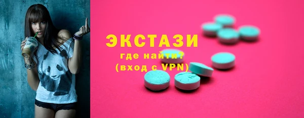 ГАЛЛЮЦИНОГЕННЫЕ ГРИБЫ Заволжск