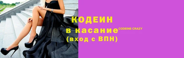 mdma Заволжье