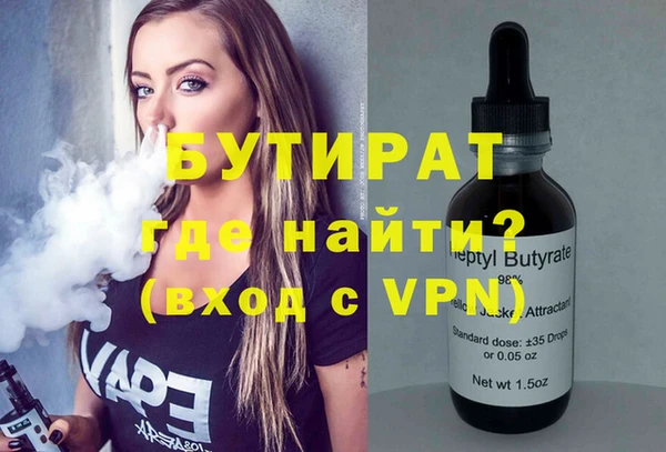 Альфа ПВП Заводоуковск