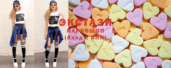 ГАЛЛЮЦИНОГЕННЫЕ ГРИБЫ Заволжск