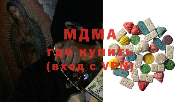 mdma Заволжье