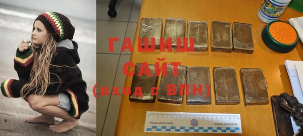 mdma Заволжье
