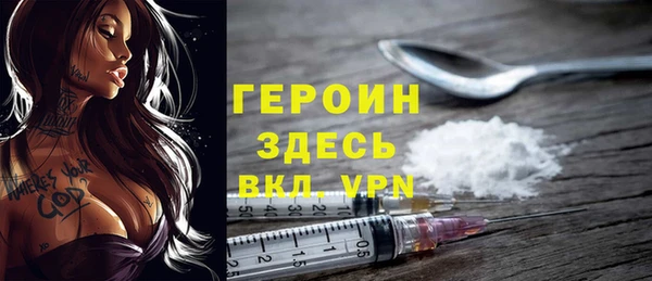 ГАЛЛЮЦИНОГЕННЫЕ ГРИБЫ Заволжск