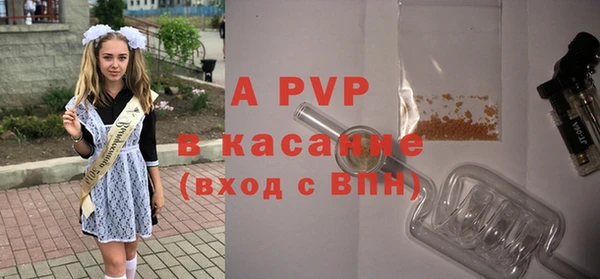 Альфа ПВП Заводоуковск