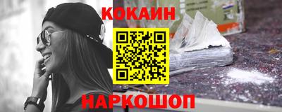 кокаин VHQ Коммунар