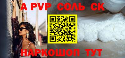 jwh Комсомольск-на-Амуре