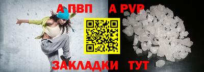 jwh Комсомольск-на-Амуре