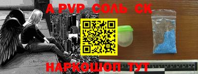 первитин Конаково