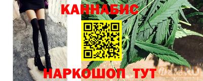 кокаин VHQ Коммунар