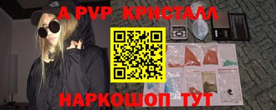 первитин Конаково