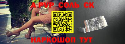 первитин Конаково