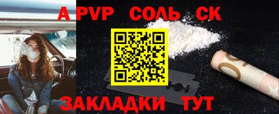 jwh Комсомольск-на-Амуре