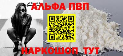 jwh Комсомольск-на-Амуре