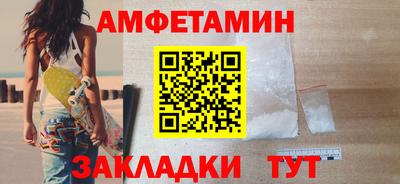 первитин Конаково