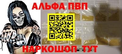 первитин Конаково