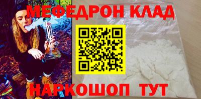 первитин Конаково