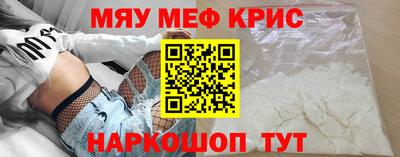 первитин Конаково
