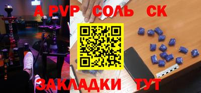 jwh Комсомольск-на-Амуре