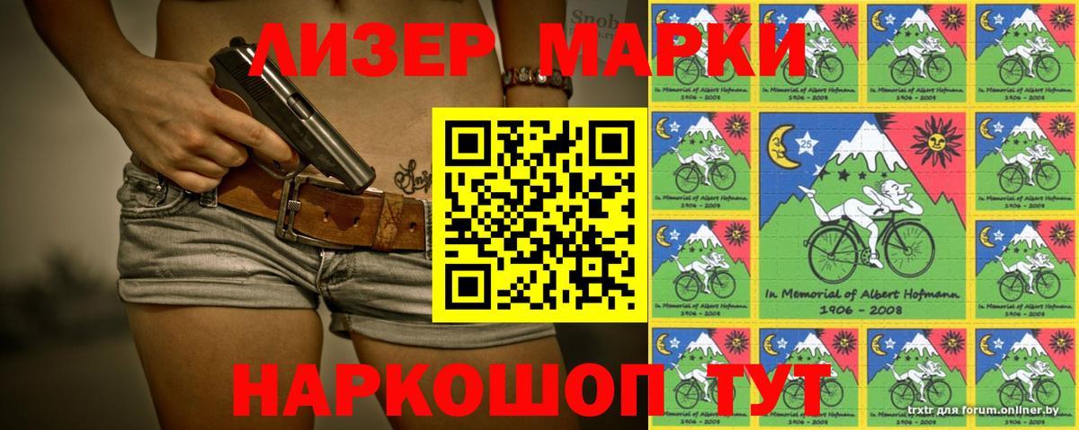 hydra зеркало  Лсд 25 экстази ecstasy  Вход с VPN  Тольятти  Лсд 25 экстази ecstasy 
