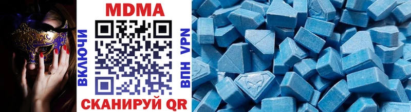 МДМА VHQ  Тольятти 
